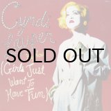 画像: Cyndi Lauper - Hey Now (Girls Just Want To Have Fun)