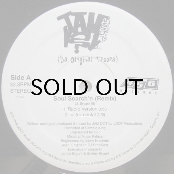 画像1: Jam D.O.T. – Soul Search'n (Remix)