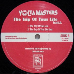 画像: Volta Masters – The Trip Of Your Life