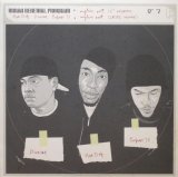 画像: Mos Def • Diverse • Prefuse 73 – Wylin Out