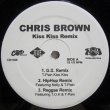 画像1: Chris Brown – Kiss Kiss Remix