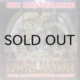 画像: Mix Master Mike – Suprize Packidge (The Automator Remix)