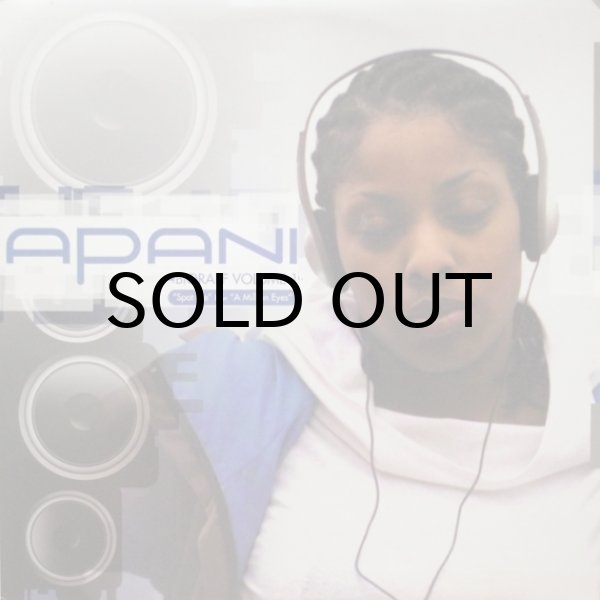 画像1: Apani – Bioraff Volume 1