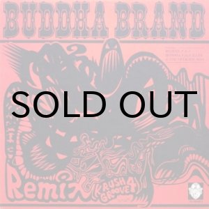 画像: Buddha Brand – Remix (Krush Groove 4)
