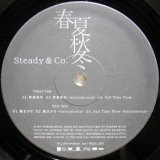 画像: Steady & Co. – 春夏秋冬