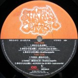 画像: Shakkazombie – 手のひらを太陽に