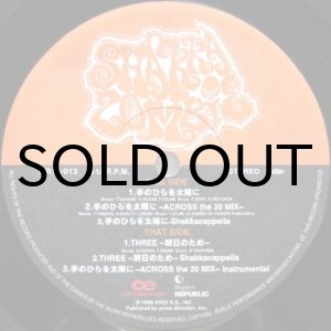 画像: Shakkazombie – 手のひらを太陽に