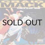 画像: Craig Mack – Flava In Ya Ear (Remix)
