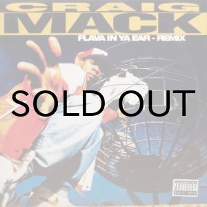画像: Craig Mack – Flava In Ya Ear (Remix)