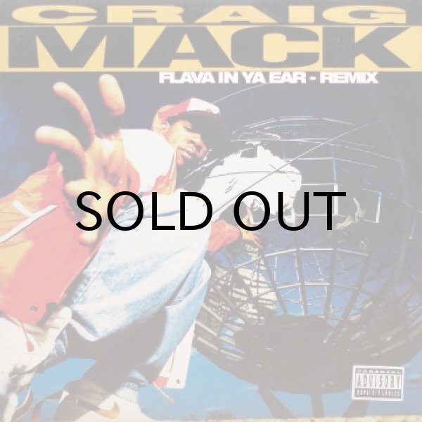 画像1: Craig Mack – Flava In Ya Ear (Remix)