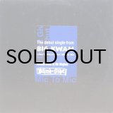 画像: Big Kwam – I Don't Give A Whut / Mic To Mic