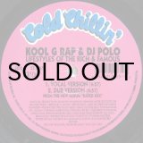 画像: Kool G Rap & DJ Polo – Lifestyles Of The Rich & Famous