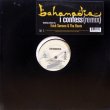 画像2: Bahamadia – I Confess (Remix)