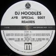 画像1: DJ Noodles – AV8 Special 2007 Remixes