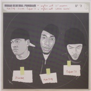 画像: Mos Def • Diverse • Prefuse 73 – Wylin Out