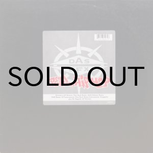 画像: Das EFX – Real Hip Hop