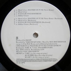 画像: Skoop – Mood 4 Luv (Masters Of Funk Flavor Remix)