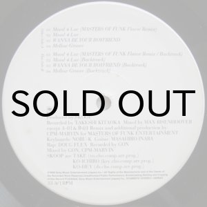 画像: Skoop – Mood 4 Luv (Masters Of Funk Flavor Remix)