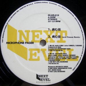 画像: Microphone Pager – 病む街