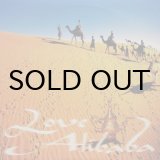 画像: Twigy – Love Alibaba