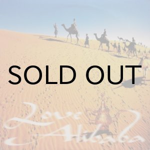 画像: Twigy – Love Alibaba