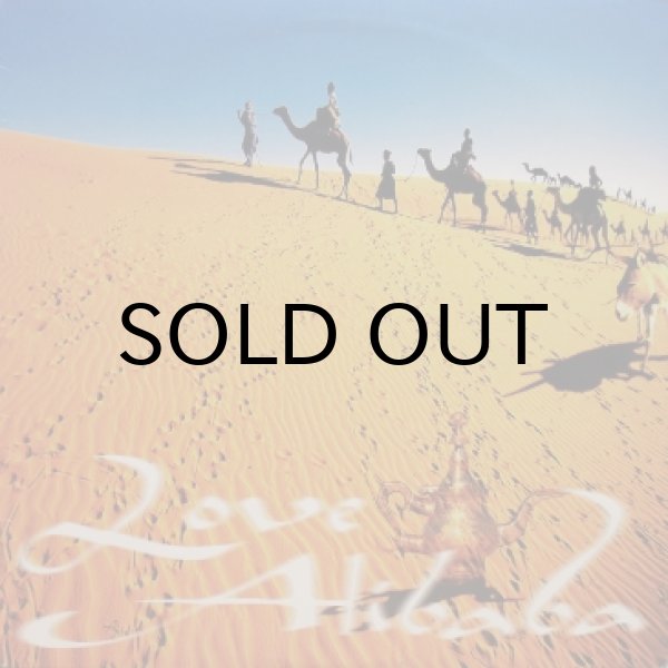 画像1: Twigy – Love Alibaba