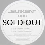 画像: Suiken – Dub