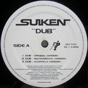 画像: Suiken – Dub