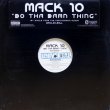 画像2: Mack 10 – Do Tha Damn Thing