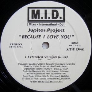 画像: Jupiter Project – Because I Love You
