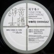 画像1: Word Swingaz – 遊言導士 Theme from Word Swingaz Ushimitsudoki MIX