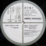 画像: Word Swingaz – 遊言導士 Theme from Word Swingaz Ushimitsudoki MIX