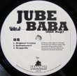 画像1: Jube + Baba – 独毒