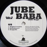 画像: Jube + Baba – 独毒