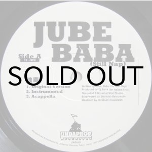 画像: Jube + Baba – 独毒