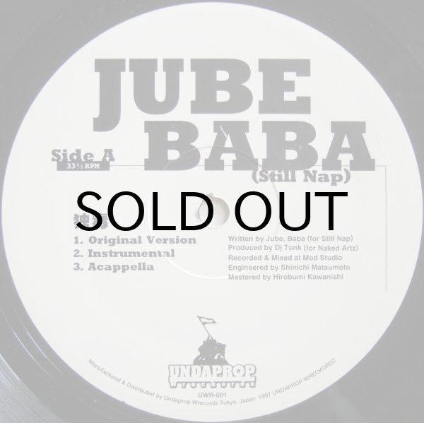 画像1: Jube + Baba – 独毒