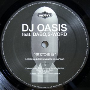 画像: DJ Oasis – 煙立つ東京 / 21