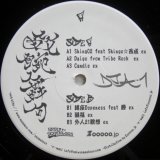 画像: DJ A-1 – 敏腕舞句
