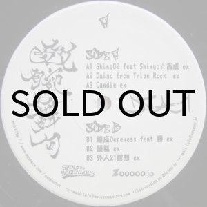 画像: DJ A-1 – 敏腕舞句
