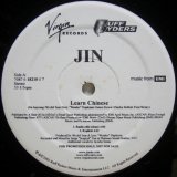 画像: Jin – Learn Chinese