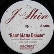 画像1: J-Shin – Baby Mama Drama / Superman