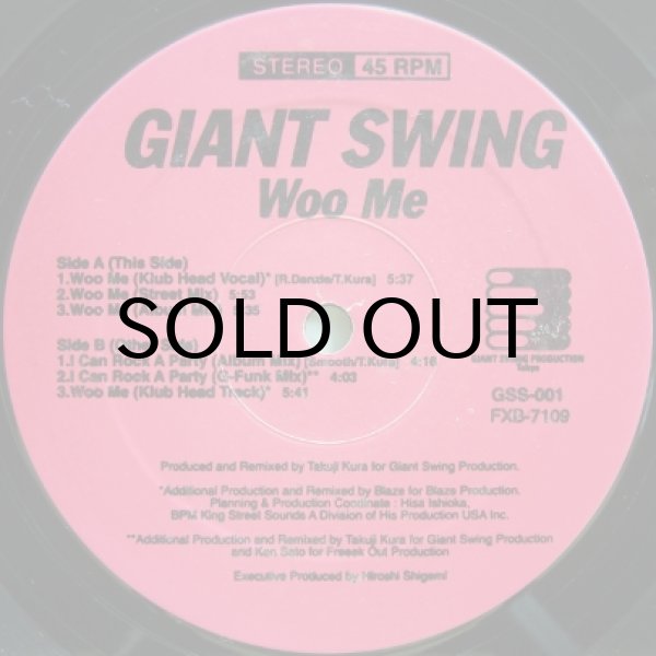 画像1: Giant Swing – Woo Me