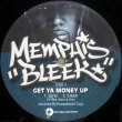 画像1: Memphis Bleek – Gat Ya Money Up / Hustla