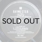 画像: Rhymester – ブラザーズ / ビッグ・ウェンズデー