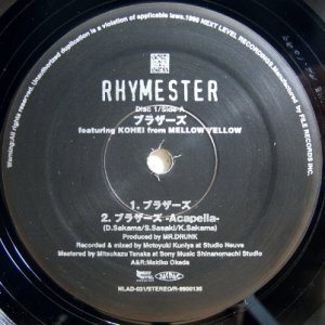 画像: Rhymester – ブラザーズ / ビッグ・ウェンズデー