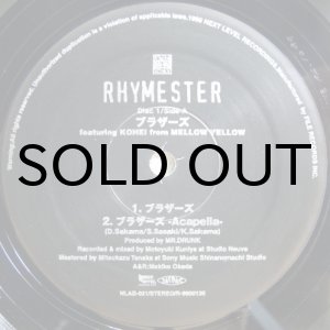 画像: Rhymester – ブラザーズ / ビッグ・ウェンズデー