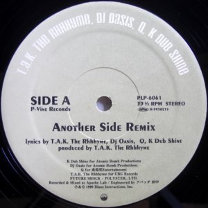 画像: T.A.K. The Rhhhyme, DJ Oasis, Q , K Dub Shine – Another Side Remix