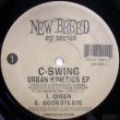 画像1: C-Swing – Urban Kinetics EP