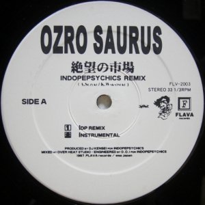 画像: Ozro Saurus – 絶望の市場 (Indopepsychics Remix)