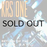 画像: KRS-ONE / RETURN OF THE BOOM BAP